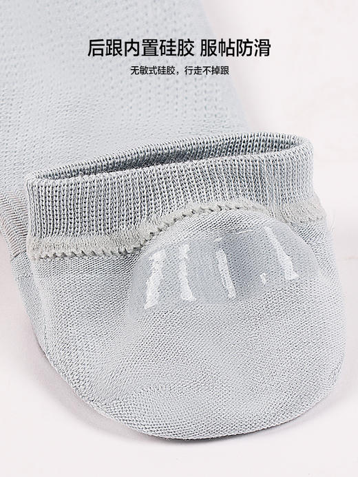 5双 足装秀高棉女网眼隐形袜春夏无骨防臭高弹纯色日系吸汗女短袜 商品图2