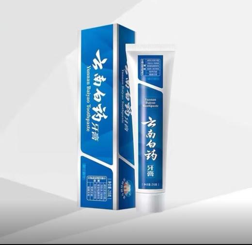 云南白药留兰香型牙膏215g 商品图0