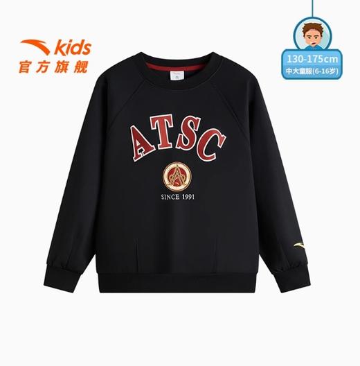安踏儿童卫衣男童圆领套头衫2025春新款大童字母印花运动宽松上衣352517705 商品图1