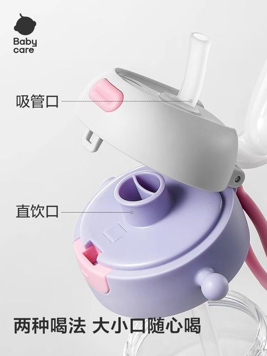 600ml-拉文迪青babycare二合一户外水杯 商品图2
