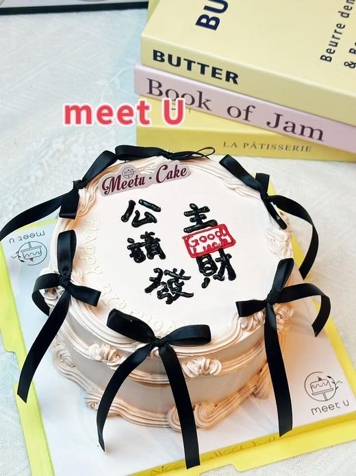 公主请发财337 商品图0