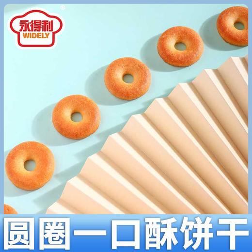 【限时秒杀❗花生空心一口酥】百年传承古法制作，经典花生酥香甜好口味，优选食材回归本位，早餐代餐下午茶休闲零食小吃L 商品图3