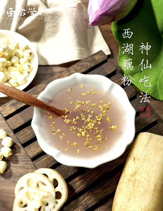 🔥 29.9元两罐500克【哪吒肉身宝应纯藕粉】🏅 央妈美食记推荐，清廷御用贡品🥣纯天然代餐 100%纯藕粉❗️誉为“鹅毛雪片”，产于“中国荷藕之乡” 商品图8