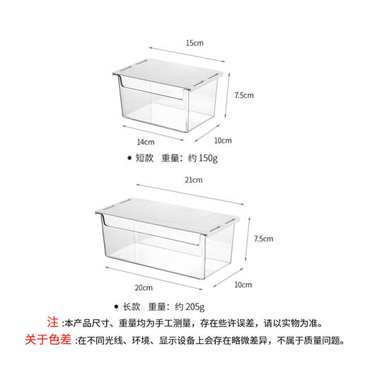 FaSoLa置物架伸缩悬挂分层调料储物挂架橱柜吊柜收纳下挂挂篮 商品图8
