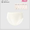 (包邮)heybetter女成人一次性三角内裤（两种颜色） 商品缩略图0