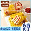 【超好吃❗小葱三角包】葱香浓郁好滋味，甄选鲜蛋烘烤成金黄外皮，蛋香浓郁美味好吃有营养，早餐代餐下午茶休闲小吃零食包点L 商品缩略图3