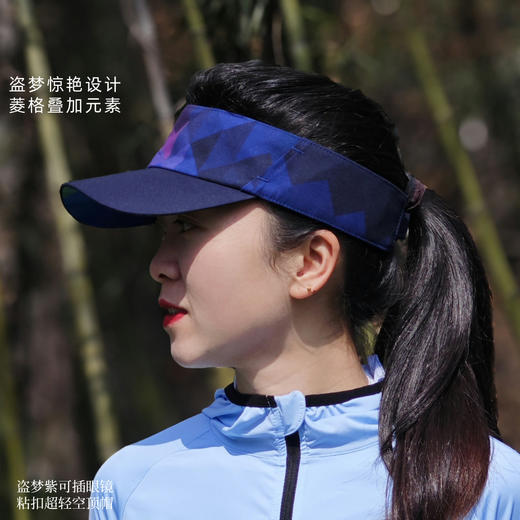盗梦紫可插眼镜超轻排汗空顶帽马拉松越野户外骑行 商品图1