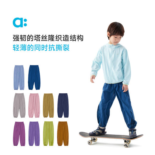 【忍者防蚊裤】allblu幼岚儿童裤子25春夏新款男童女童亲肤透气 商品图3