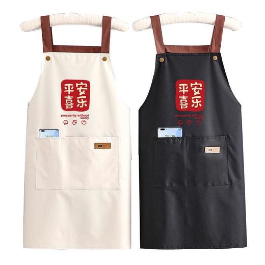 平安喜乐福杯满溢围裙防水防油面料PVC材质 商品图3