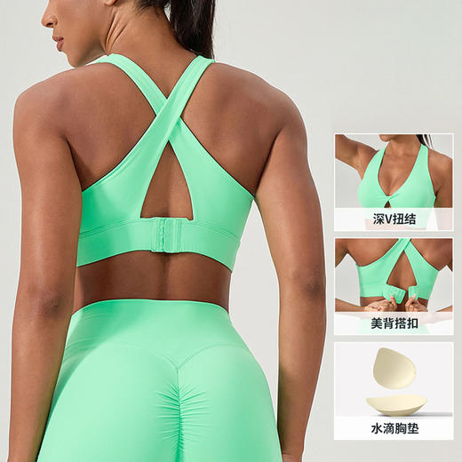 跃牌【欲动春风】系列 瑜伽文胸可拆卸胸垫运动背心搭扣防震跑步健身内衣52759 商品图1