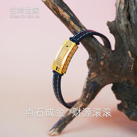 【现货】  足金999 5D工艺 宽面黄金手链男女同款配黑色皮绳【金重约2.6g】  【一物一广州省检标签】