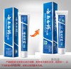 云南白药留兰香型牙膏215g 商品缩略图1