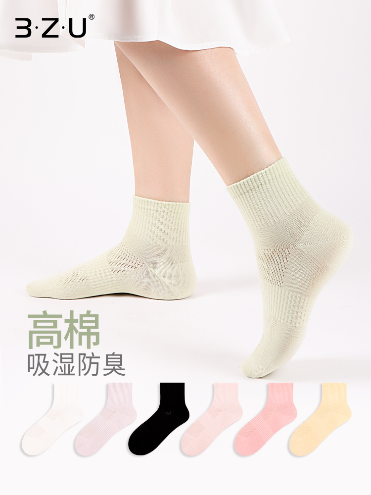 5双 足装秀高棉女网眼短筒袜春夏无骨防臭高弹纯色日系吸汗女短袜