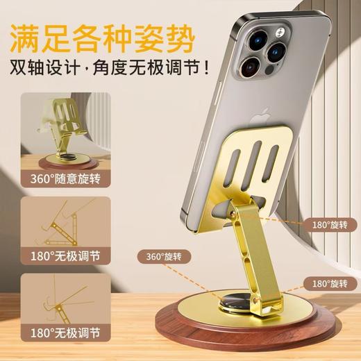 「实木+金属！360°旋转」土豪金旋转木底座手机支架 懒人解压金属支架平板折叠数码配件 商品图1