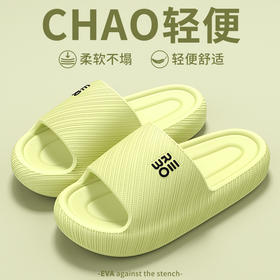 「数色可选！轻便柔软」踩屎感拖鞋女夏季新款家居家用凉鞋耐磨浴室洗澡男凉拖鞋女士