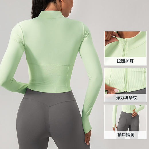 跃牌【欲动春风】系列 女瑜伽服长袖紧身拉链外套显瘦立领运动上衣52627 商品图1