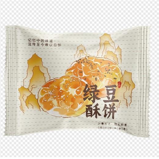 【49.9到手60包❗传统香酥绿豆饼】中华传统美食，舌尖上的美味，甄选品质原料制作，口感酥脆一口一个，传统手工糕点，早餐代餐下午茶休闲小吃L 商品图4