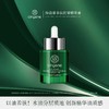 拾光肌因海茴香油35ml+传明酸精华液30ml 商品缩略图0