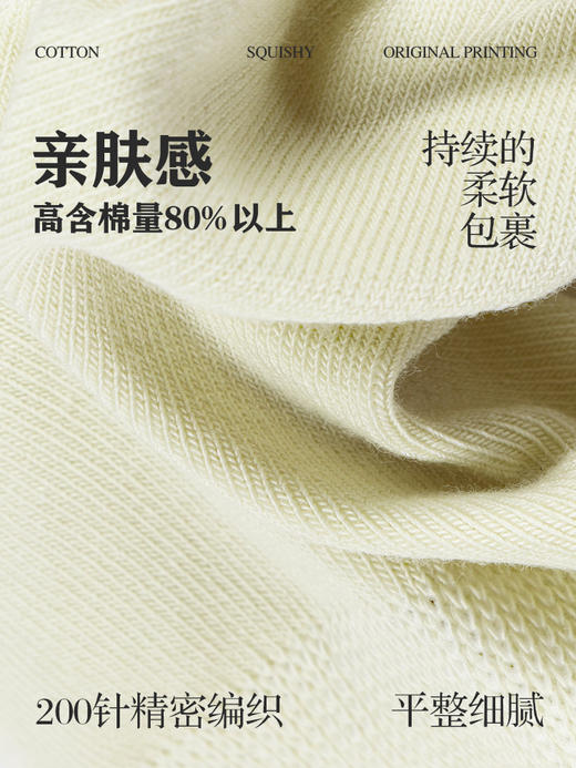 【5双】高棉女松口无痕短邦袜春秋无骨缝合高弹纯色日系吸汗女袜 商品图1