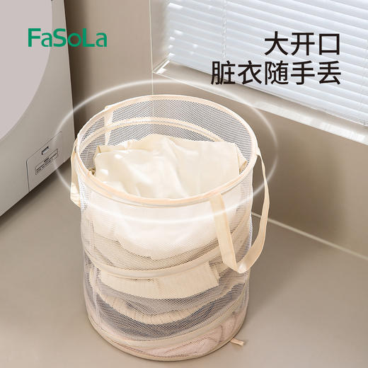FaSoLa洗衣篮可折叠脏衣篓手提网格脏衣篮家用收纳篮 商品图3