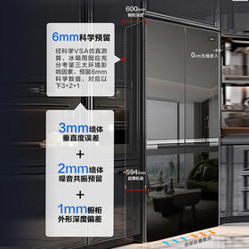 冰箱海尔521升嵌入式超薄零嵌冰箱 大容量全空间保鲜家用电冰箱 超薄全空间保鲜科技+恒温保鲜科技+阻氧干湿分储BCD-521WLHTD2BD5U1