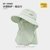 【全方位防晒帽】夏季护颈一体大帽檐 户外渔夫帽子 面罩遮阳太阳帽  商品缩略图0