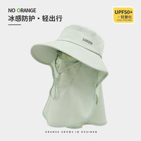 【全方位防晒帽】夏季护颈一体大帽檐 户外渔夫帽子 面罩遮阳太阳帽 