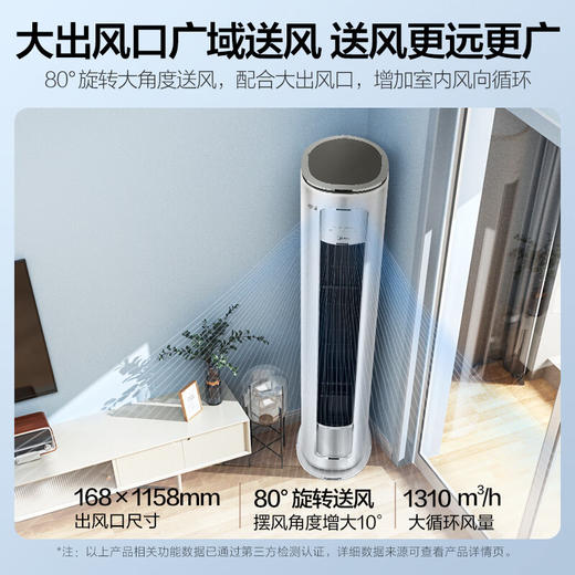 国补到手价5839元 美的3匹 京耀 变频冷暖 防直吹 新一级能效 大出风口 快速冷暖 第四代智清洁 0.5℃温度调节 一键智控温 KFR-72LW/N8MXJ1 商品图1