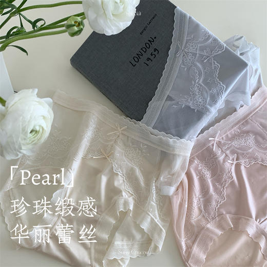 【缎感蕾丝】春夏优雅蕾丝珠光缎感女士内裤 桑蚕丝底档中腰包臀性感法式三角裤 拍3条自动改价更划算 商品图3