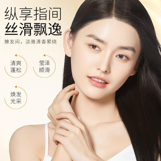「净护合一！清爽蓬松」韩伦美羽乳液修护洗发露 抚头发毛躁柔顺发丝散发淡雅清香护发素洗发护发 商品图3