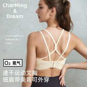 CharMing&Dream P9 致力于打造更舒服的运动内衣 专业减震 舒适穿着 氧气运动文胸 透气速干 细肩带美背可外穿