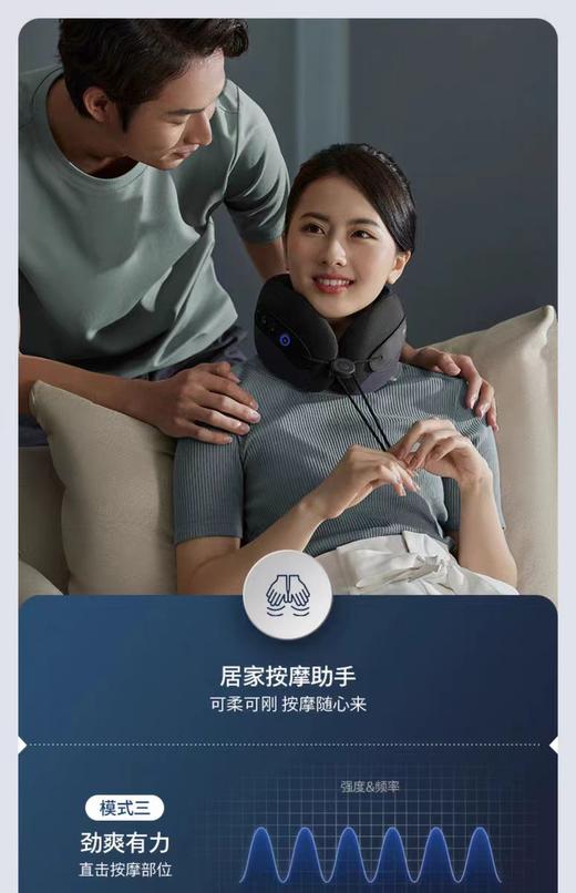 【春上新】10楼飞利浦   飞利浦颈部按摩器PPM3106N    吊牌价459元    活动价329元 商品图7