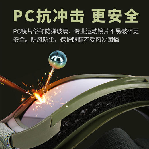 沙漠蝗虫骑行眼镜防冲击防风镜装备复古哈雷摩托车运动防风沙护目镜 商品图2