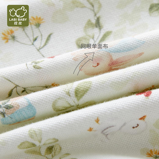 拉比-内衣类（夏）I5森林短袖肩开服套装浅绿（PH) 商品图2