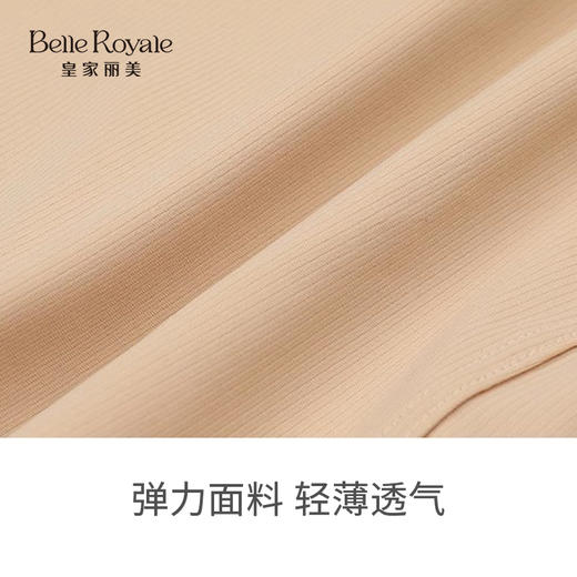 【2条装】皇家丽美 收腹翘臀凉感亲肤塑身束裤超高腰轻塑裤女SK9593 商品图5