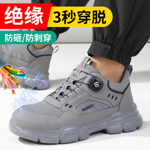 2025新款四季款低帮劳保鞋防砸防刺穿绝缘10KV达标塑包头凯夫拉底橡塑底超纤钢丝布卡其安全鞋 商品图4