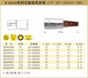 波斯 6.3mm系列花型旋具套筒T30  长37mm BS365930 商品缩略图0