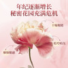 美可奇花瓣柔润油女士缩护理阴清洁私密紧致水润处正品官方旗舰店 商品缩略图1