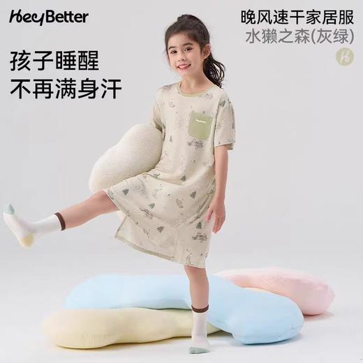 (包邮)heybetter儿童家居服套装 睡裙（三种颜色） 商品图4