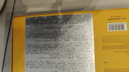 恩沙焕亮套盒 商品图1