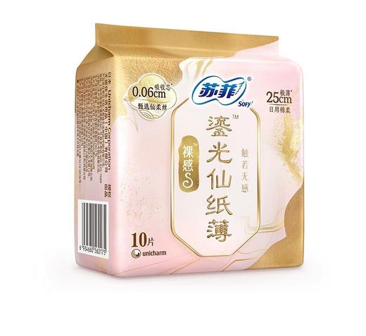 苏菲裸感S鎏光仙纸薄日用卫生巾250 10片 商品图0