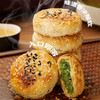 【13.9抢10包❗海苔酥饼手工】甄选品质原料制作，一口下去满满的海苔味，早餐传统糕点夹心小吃，零食休闲食品下午茶点心整箱L 商品缩略图3