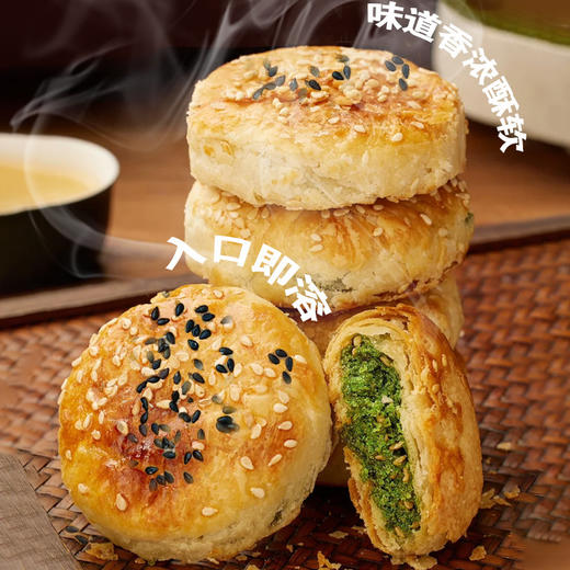 【13.9抢10包❗海苔酥饼手工】甄选品质原料制作，一口下去满满的海苔味，早餐传统糕点夹心小吃，零食休闲食品下午茶点心整箱L 商品图3