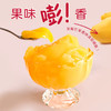 【比脸都要大❗PLUS版超大果冻】果冻界的巨无霸，单个4斤装实现果冻自由，两种可选芒果味/草莓味，什锦果冻超级果冻蛋糕，儿童休闲小零食送餐具L 商品缩略图2