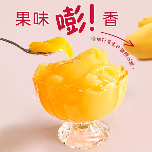 【比脸都要大❗PLUS版超大果冻】果冻界的巨无霸，单个4斤装实现果冻自由，两种可选芒果味/草莓味，什锦果冻超级果冻蛋糕，儿童休闲小零食送餐具L 商品图2