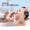 兔头妈妈 婴幼儿泡沫洗发沐浴露二合一 300ml 商品缩略图3