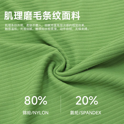 跃牌【欲动春风】系列 瑜伽背心女带胸垫罗纹紧身运动上衣吊带跑步健身背心52165 商品图2