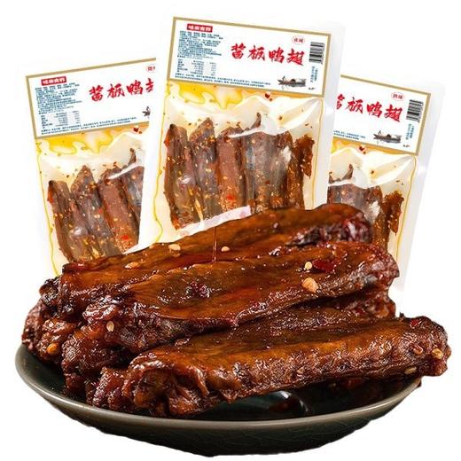 【19.9抢❗香辣酱板鸭翅】甄选品质原料制作，匠心卤制美味传承，多汁有有嚼劲，好吃不踩雷，解馋食品鸭货，零食卤味熟食特产L 商品图3