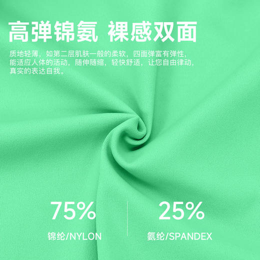 跃牌【欲动春风】系列 瑜伽文胸可拆卸胸垫运动背心搭扣防震跑步健身内衣52759 商品图2