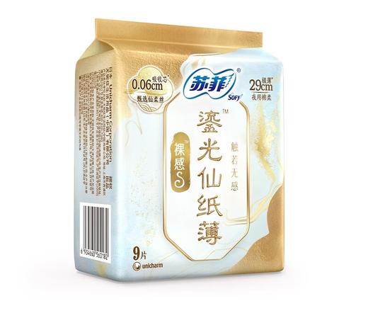 苏菲裸感S鎏光仙纸薄夜用卫生巾290 9片 商品图0